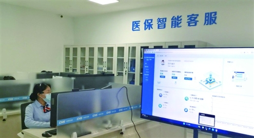 济南推出医保视频办,参保群众足不出户办业务